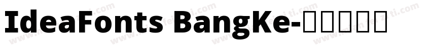 IdeaFonts BangKe字体转换